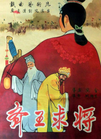 国产精品国产三级国产普通话一